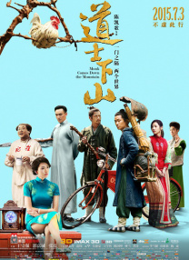 gogogo高清在线观