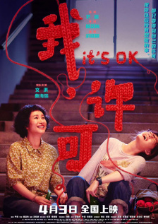 天天干天天操天天入